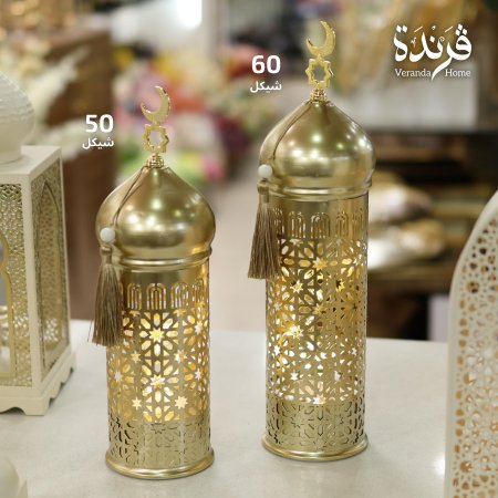 فانوس رمضان مضيء دوار ذهبي